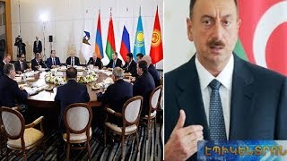 Ո՞ր դեպքում Ադրբեջանը կարող է անդամակցել ՀԱՊԿ-ին.քննարկում Երևանում
