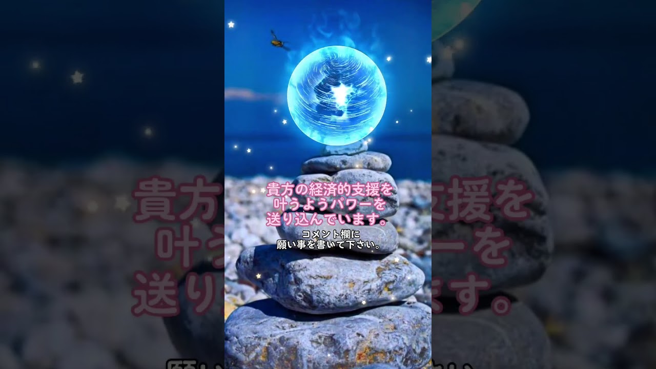 金運アップ 金運 金運上昇 開運 #くじ運 #運気が上がる