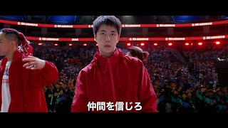 Trailer Preview Image