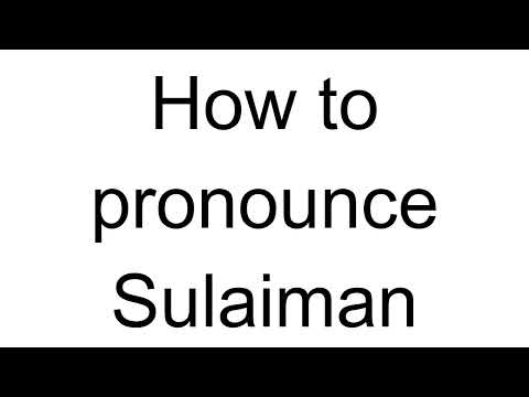 How to Pronounce Sulaiman (Arabic)