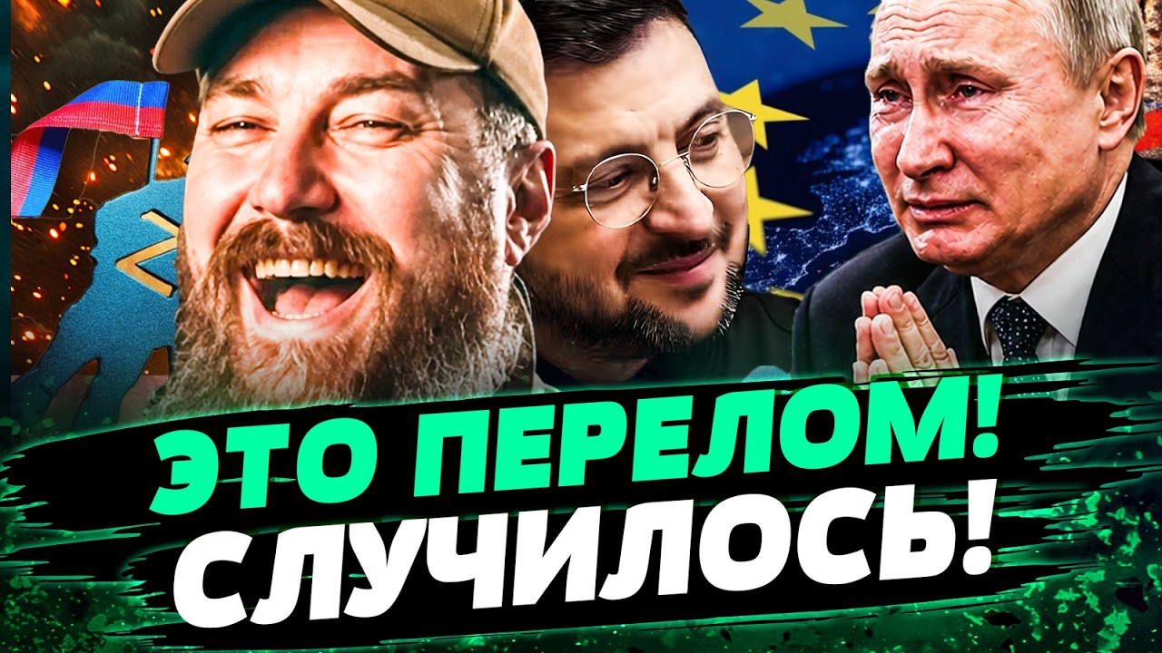 💥7 МИНУТ НАЗАД! РОССИЯ ПРИБИТА! МОСКВУ ПЕРЕХИТРИЛИ!ЕВРОПА ОТВЕТИЛА ГРУБО! — 