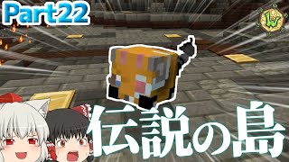 【Minecraft】ギネス級のマイクラサーバーで冒険するんだぜ #22【Wynncraft】