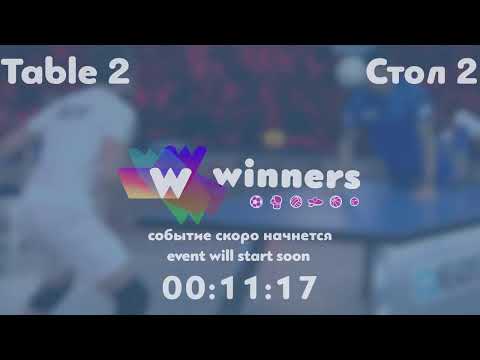 Winners League 24.10.21 Zaitsev Oleksandr O. - Tatarnikov Volodymyr 10:30