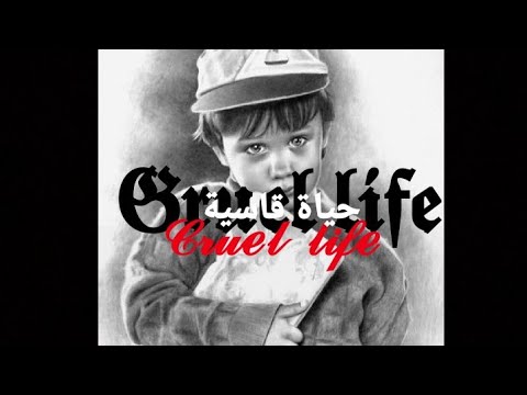 EX WOLF - "CRUEL LIFE" - FEAT  @saif7625