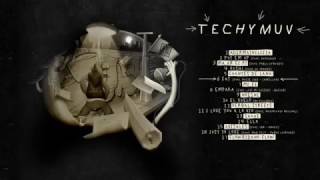 Fat Lyrics English Translation