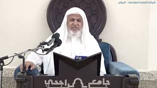 صورة أ.د. علي الشبل | شرح كتاب رياض الصالحين (218)