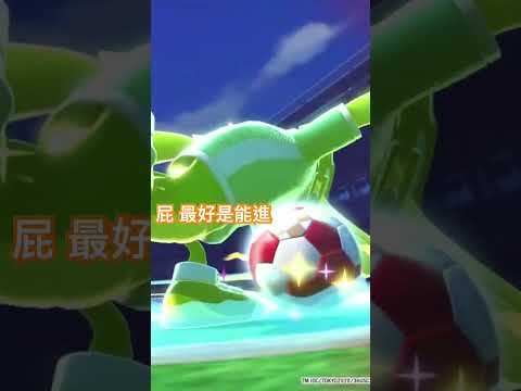 Steam Community :: Video :: 足球高手喔 #games #funny #football #olympicgames