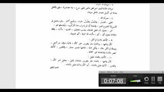 النحو الوظيفي(110)  تدريبات على التراكيب التي فيها أكثر من وجه image