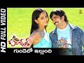 Gundelo Illundhi Video Song HD Baladoor Songs Ravi Teja Anushka Shetty SP Music