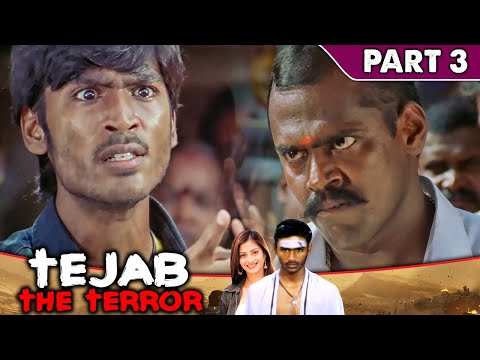 भाई के कहने पर धनुष ने उसके आदमी को छोड़ दिया । Tejab The Terror 1 Partt - 3 1 Dhanush