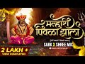 Malhari Pivla Zala | Ethnic Trap + The  Golden Temple Ambiance Mix | Sark & Shreemix