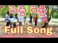 Peddi Reddy Full Song Bullet Bandi Laxman Madeen Sk Naga Durga SR MUSICAL PAD BAND