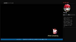 【FFCC】海の家でファイアするゲーム【ゆる遊】