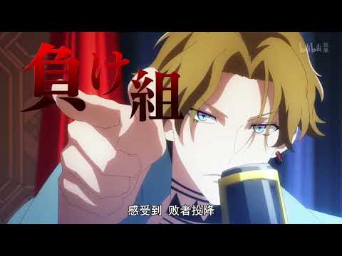 Hypnosis Mic: Division Rap Battle - Rhyme Anima Love Dimension Secret Aliens