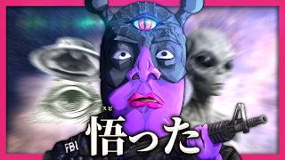 レ陰謀ーシックス シージ