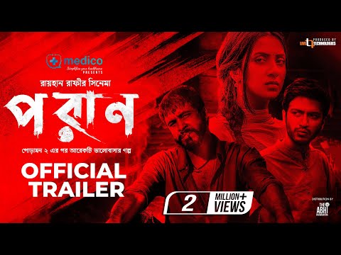 Thumbnail of the video: Poran | Trailer | Bidya Sinha Mim | Sariful Razz | Yash Rohan | Raihan Rafi | New Movie 2022