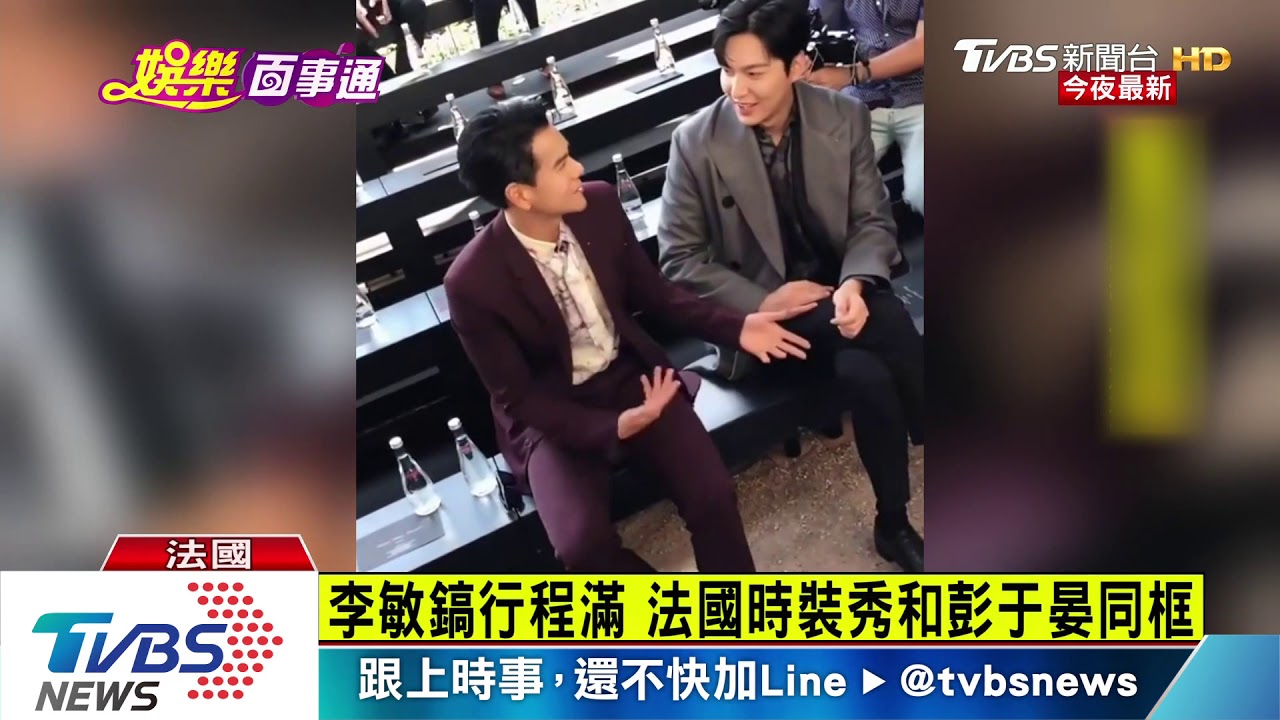 男神李敏鎬來台先嗑小籠包 襯衫解放狂露胸肌