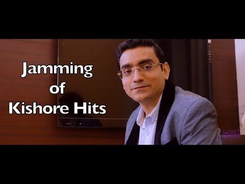 Sanket Banker Jamming of Kishore Da Hits - Sanket Banker