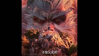 Download lagu [Sword Of Coming] Master Qi Jingchun showing 1% of his power and defeat the Old Ape #swordofcoming mp3