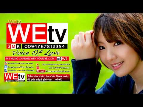 Thahanamda Hamuwanna-Rose Alagiyawanna-Wetv Srilanka-Kirindiwela