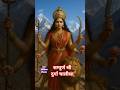 Superfast Shri Durga Chalisa सम्पूर्ण श्री दुर्गा चाली�