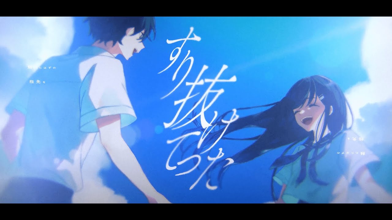 【ボカデュオ2023】クラルハイト (team 海の欠片)