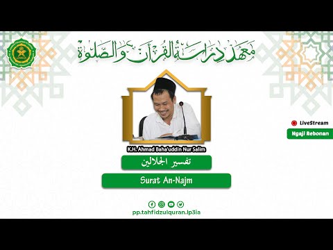 (LIVE) Tafsir Jalalain Surat An-Najm Ayat 24-62 || Rabu , 24 Mei 2023 (Audio Only)