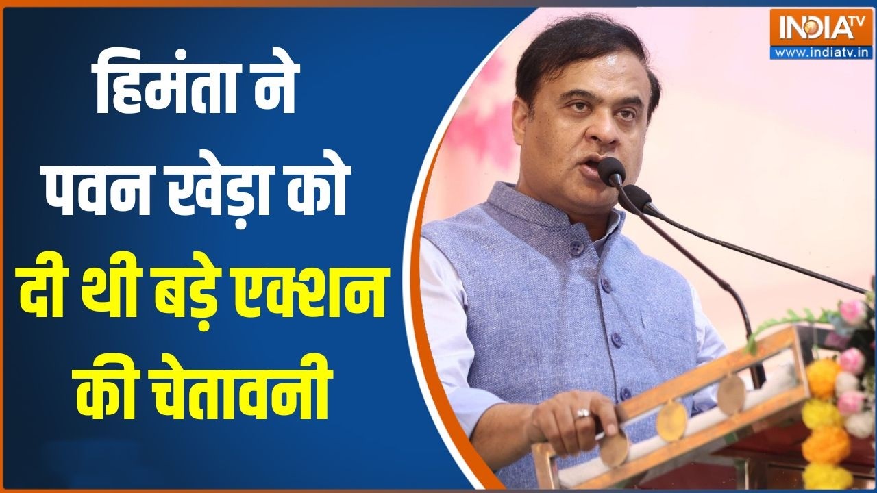 Himanta ने Pawan Khera को दी थी बड़े एक्शन की चेतावनी | Assam elections 2026 | India TV