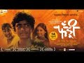 Tuzya Priticha Vinchu Chawla Fandry Video Song Ajay Atul