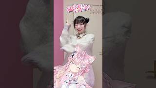 博衣こより - 元素記号が覚えられる「爆ラブ＋ケミストリー」澤村光彩ちゃんと一緒に踊ってみた? #hololive #ホロライブ #shorts #dance #ダンス #vtuber #博衣こより #爆ラブ