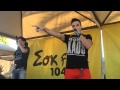 Boys And Noise-Mazi Sou Mporw. 