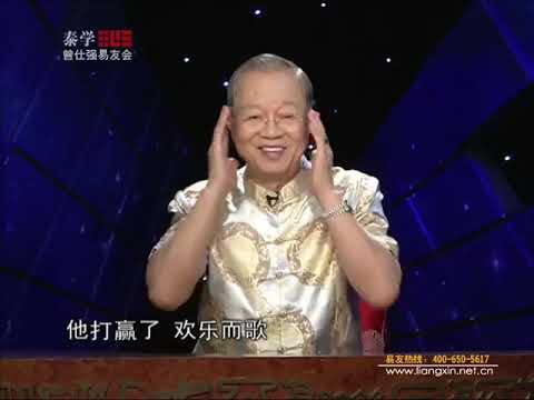 中孚卦財運