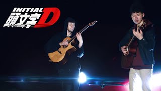 Download lagu Deja Vu played on Acoustic Guitar (ft. @RobertChen ) Initial D mp3