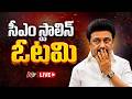 Tamil Nadu Election Results 2026 LIVE NTV