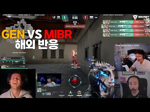[GEN VS MIBR] 글로벌 무대에서 다시 만난 텍스쳐와 아스파스 해외반응