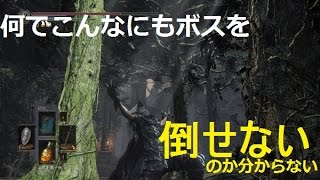 【DARK SOULS Ⅲ】前に進みたいのに…！！！【シリーズ初見実況 ＃２】