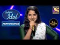 Sireesha ने 'Koi Yahan Nache Nache' पे दिया एक दमदार Performance | Indian Idol Season 12