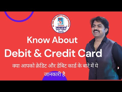 Digital Payment System | Debit Card | Credit Card | Plastic Money | Online Banking | Card Limit