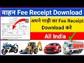 Vehicle Payment Receipt Vehicle Fees Receipt Vehicle Receipt Vahicle Tax Receipt Download