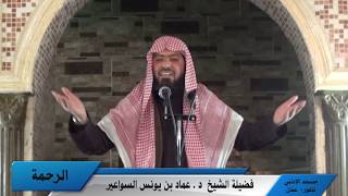 صورة " ما لي أراك منكسرًا". د. عماد السواعير