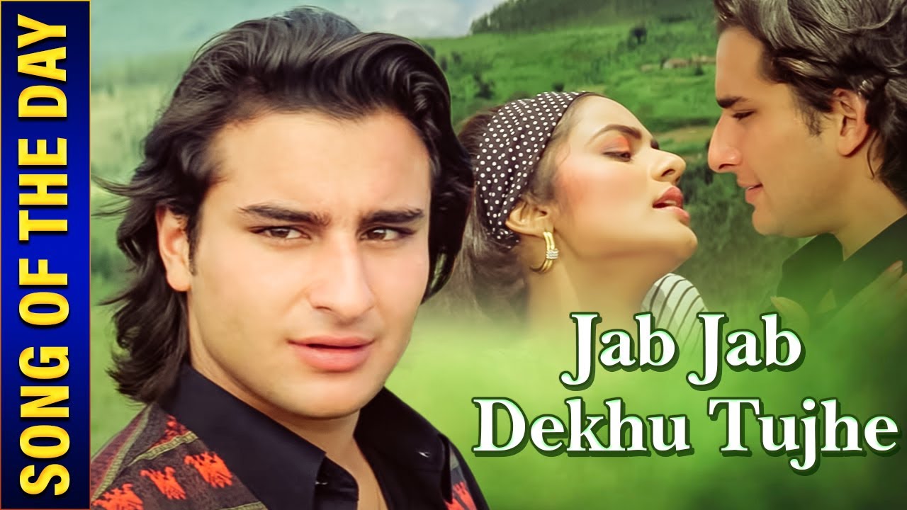 Jab Jab Dekhu Tujhe| Kumar Sanu Alka Yagnik Lyrics