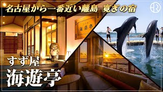 有限会社すず屋／ショート動画／20260115