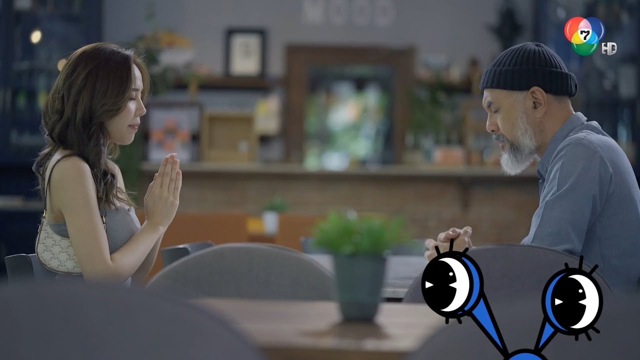 จีน เฌอตินท์นารา ตัวต้นเรื่องในซีรีส์ตัวแทน ตอน แ?