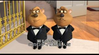 Trailer Preview Image