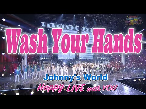緊急生配信!! Johnny's World Happy LIVE with YOU Jr.祭り ~Wash Your Hands~