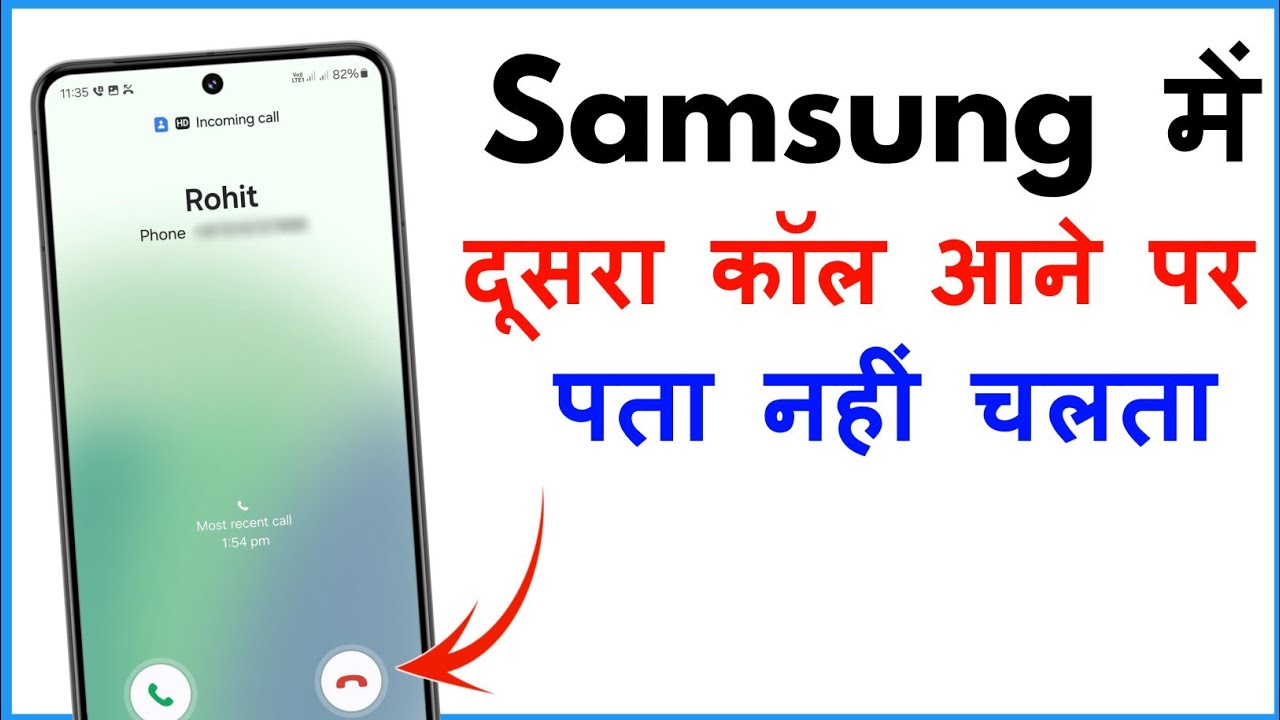 Call Par Baat Karte Samay Dusri Call Ka Pata Nahin Chalta Samsung | Call Waiting Not Working Samsung