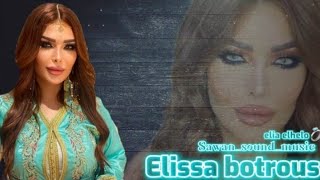 اليسا بطرس عليك الناس تنافسني أحرق كل واحد يقربلك نسوان البشرية حفلة ناررر elissa botrous