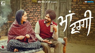 Ma Vargi - Satbir Aujla (Full Video) Punjabi Song 