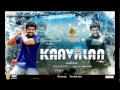 Kaavalan Promo Song