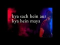 Lucifer Rafthara Song LYRICS Jyotsna Mohanlal Prithwiraj Malayalam Movie